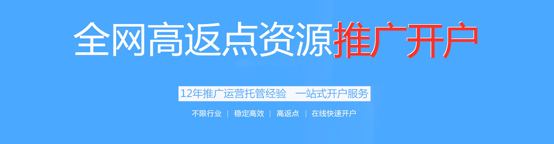崇义百度竞价包年