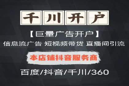 如何在SEM推广中有效运用竞价代运营的策略与技巧