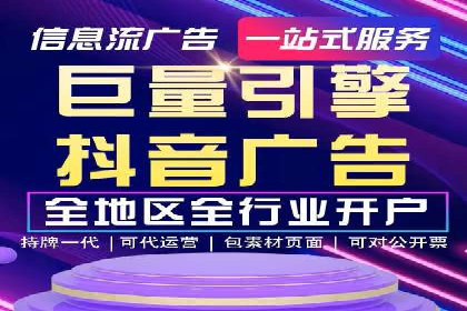SEM优化公司如何为中小企业带来流量红利